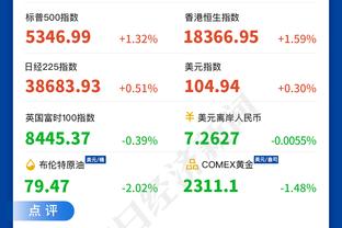 必威体育安卓手机设置截图1