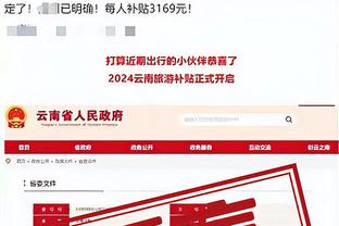 18新利游戏截图1